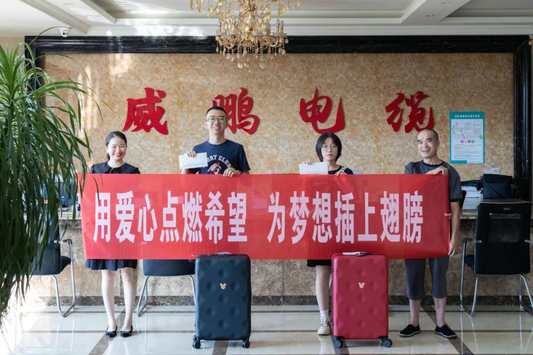 威鹏1.jpg