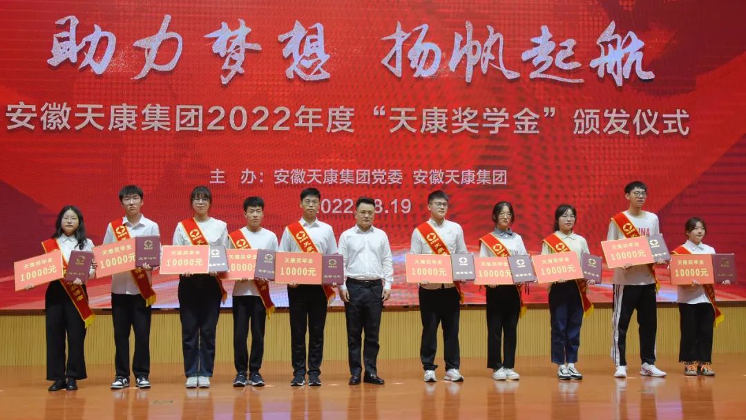 天康1.jpg