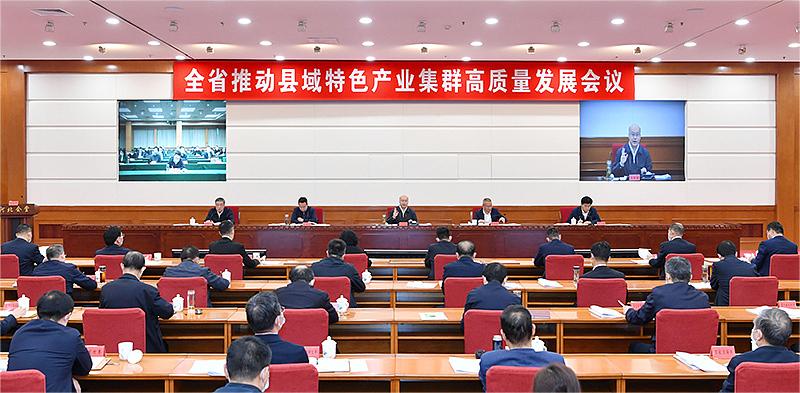 会议现场.jpg