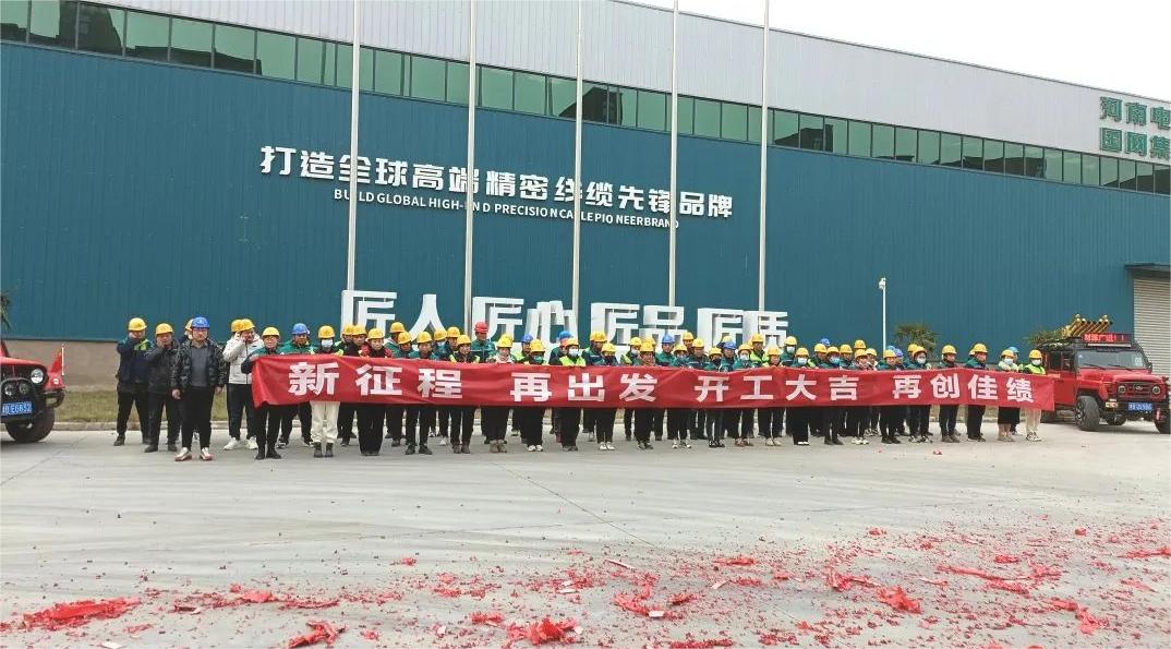 国网电缆.jpg