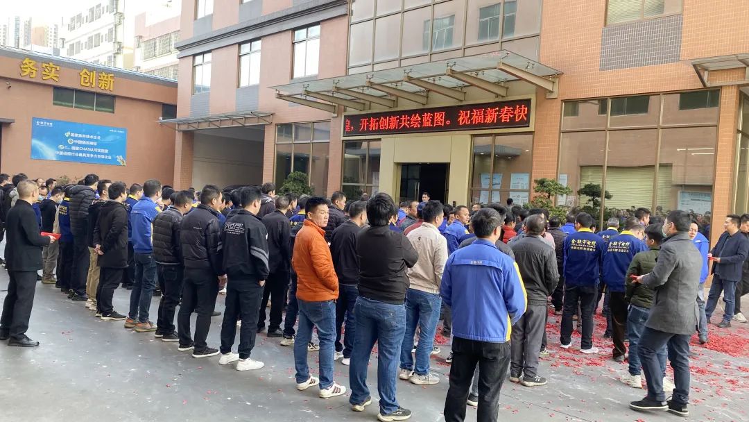 金联宇.jpg