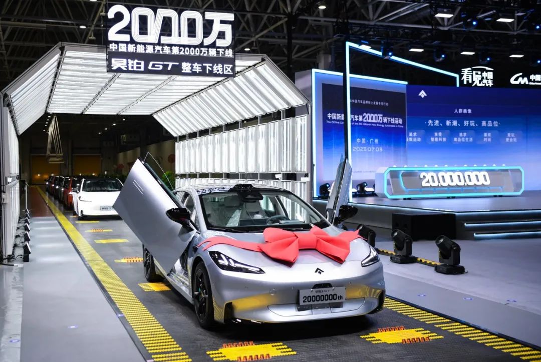 2000万下线.jpg
