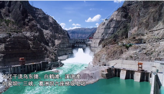 水电站.png