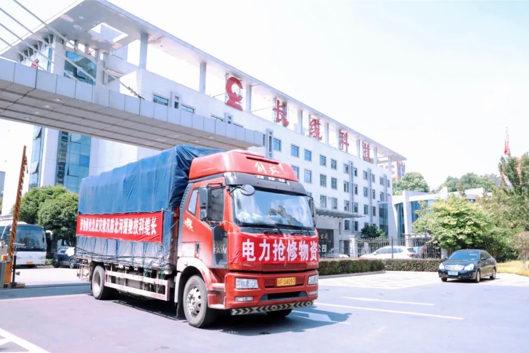 长缆科技.jpg