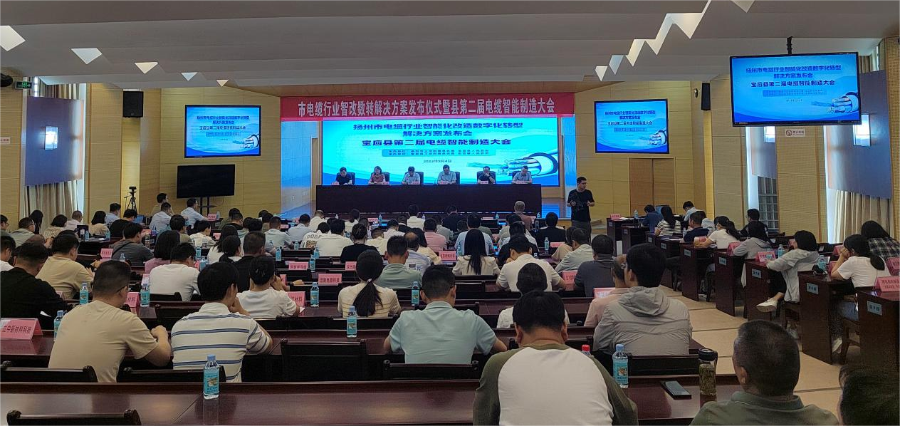 发布会.png