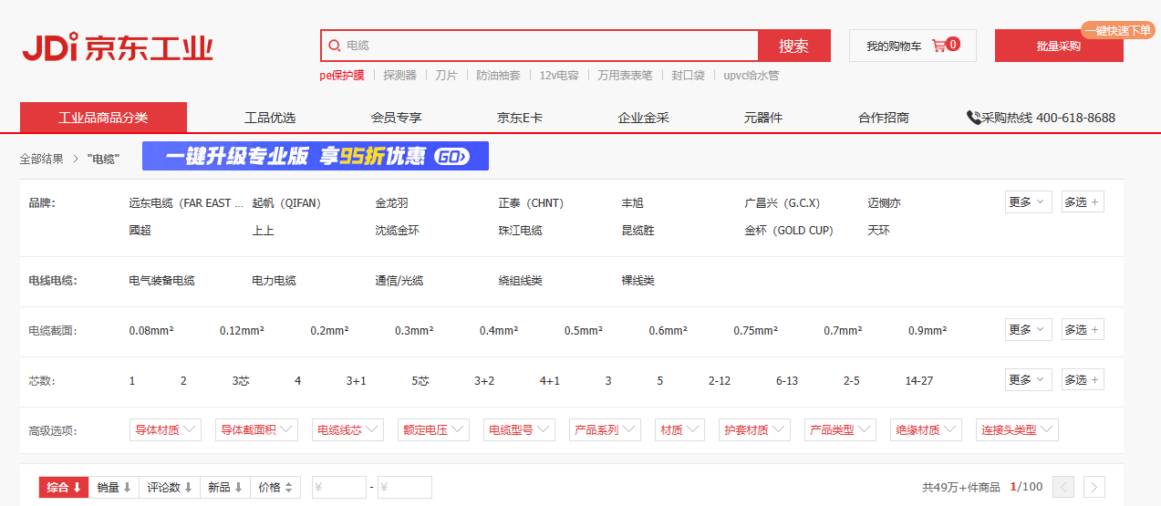 起帆1.png