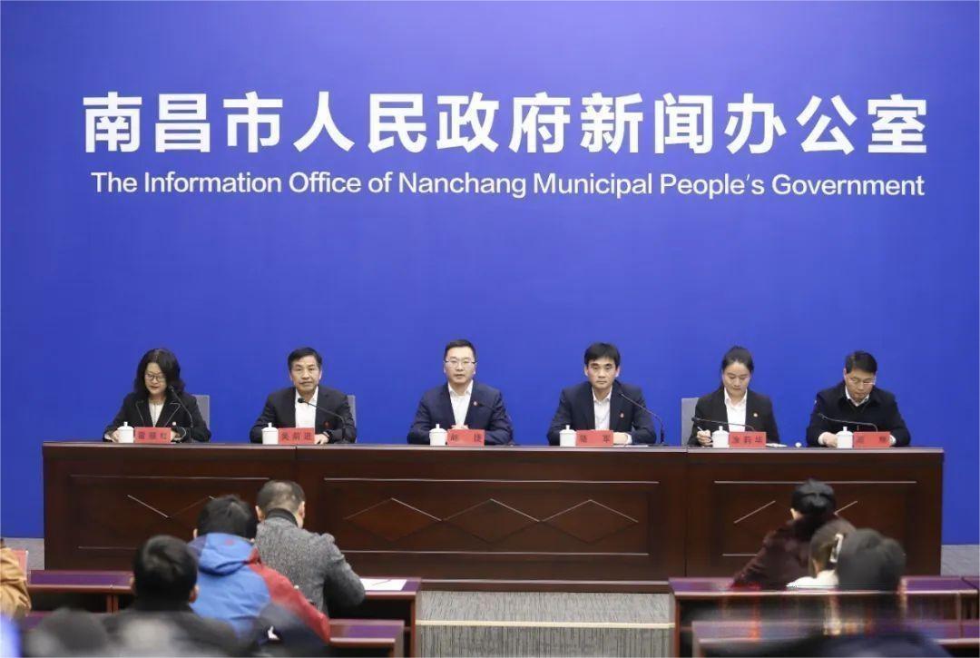 南昌新闻发布会.jpg