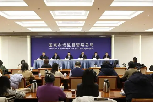 第四季度新闻发布会.jpg