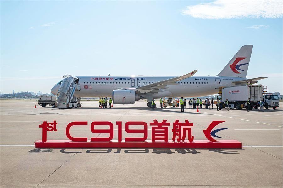 C919 首航.jpg