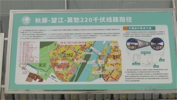 国内输电距离最长陆上220kV电缆线路工程2.jpg