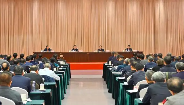 全国能源工作会议.jpg