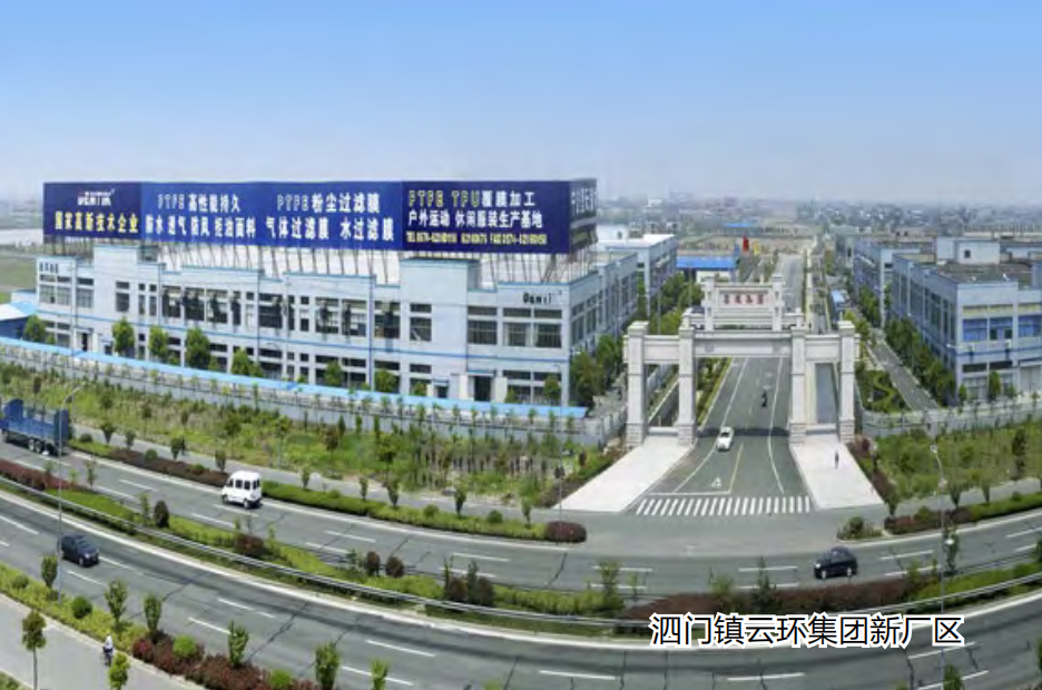 云环集团.jpg