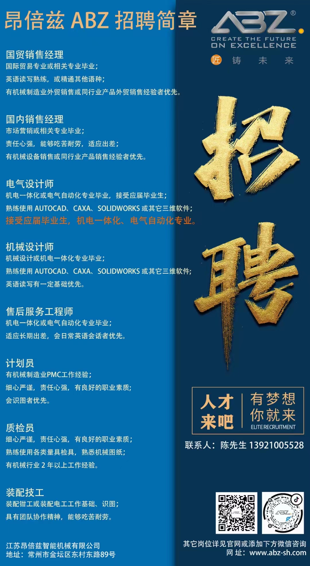 微信图片_20240130132416.jpg