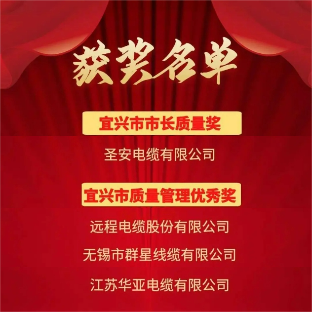 宜兴.png