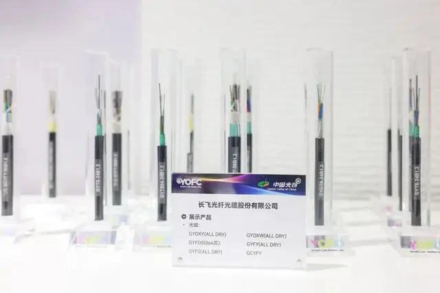 长飞光纤是全球唯一掌握三大主流预制棒制备技术并成功实现产业化的企业。光纤预制棒、光纤、光缆市场份额稳居全球第一.jpg