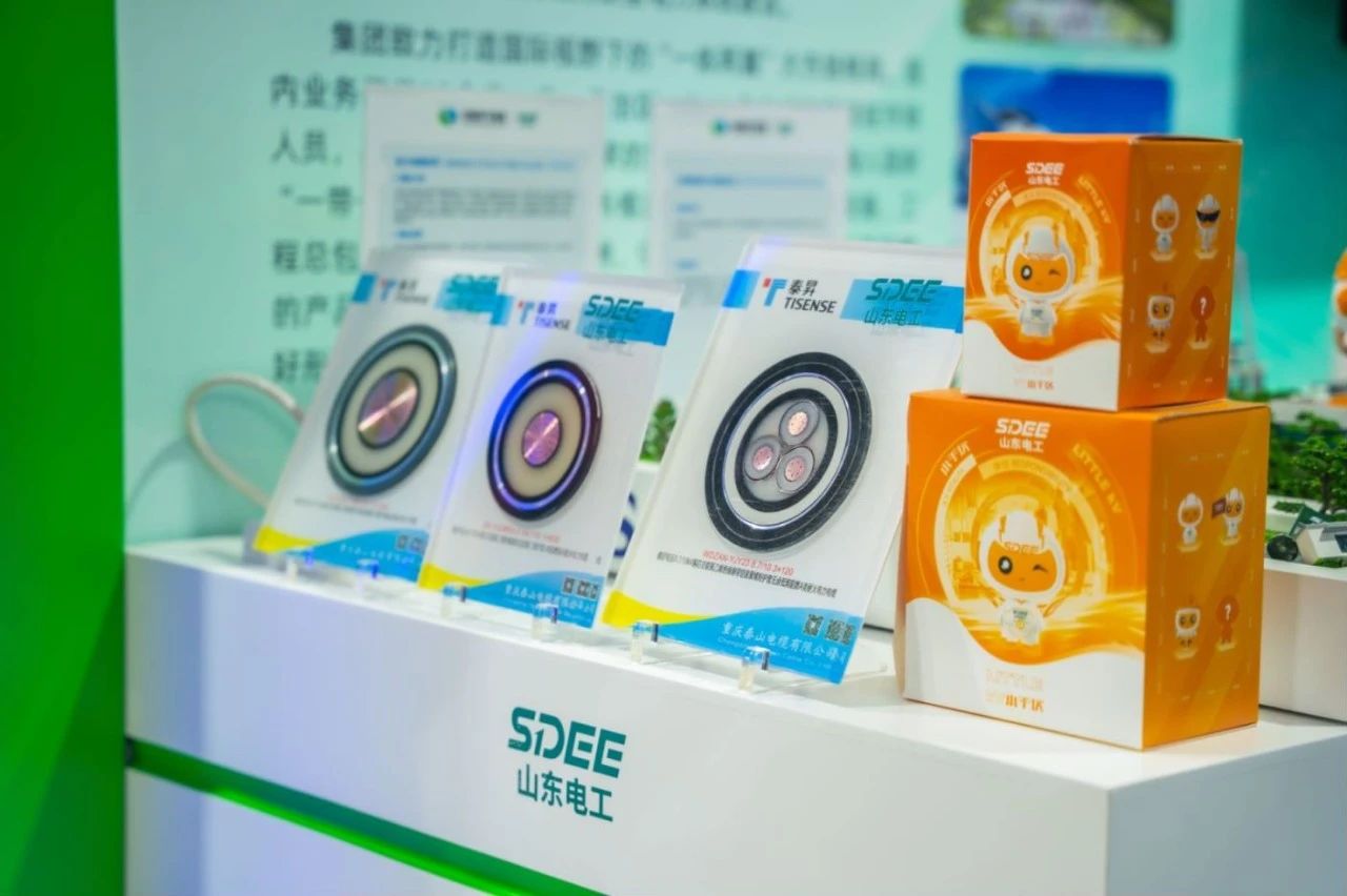 山东电工电气 电缆系列产品.jpg