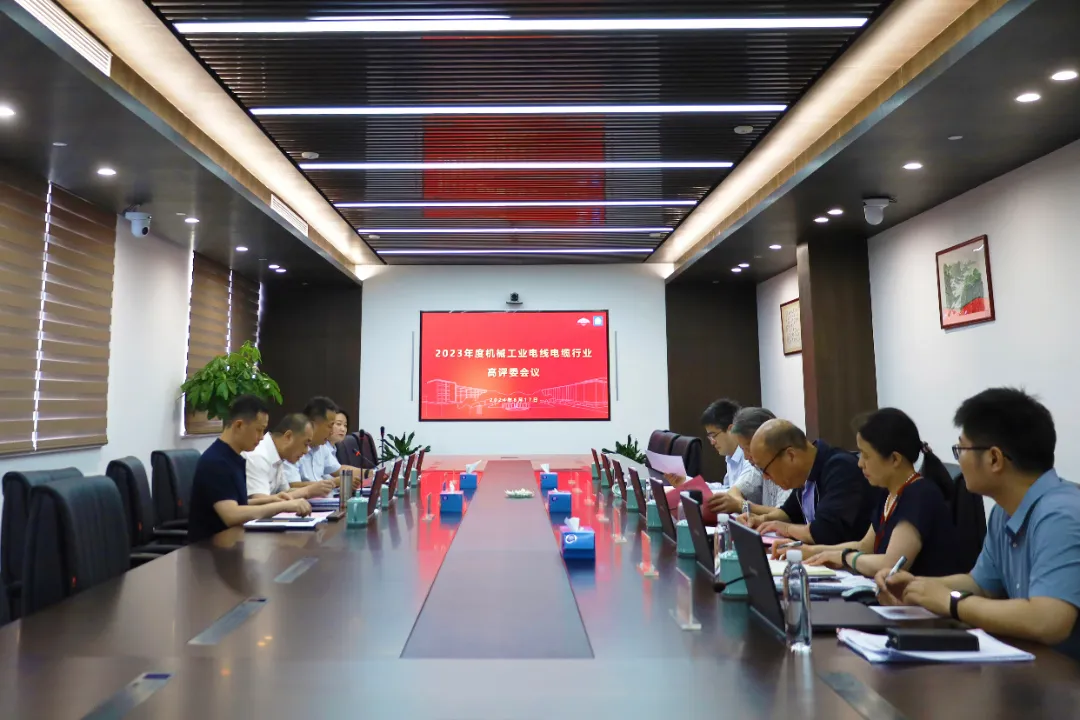 2023年度线缆行业高技能人才论文评审答辩会顺利举行.jpg