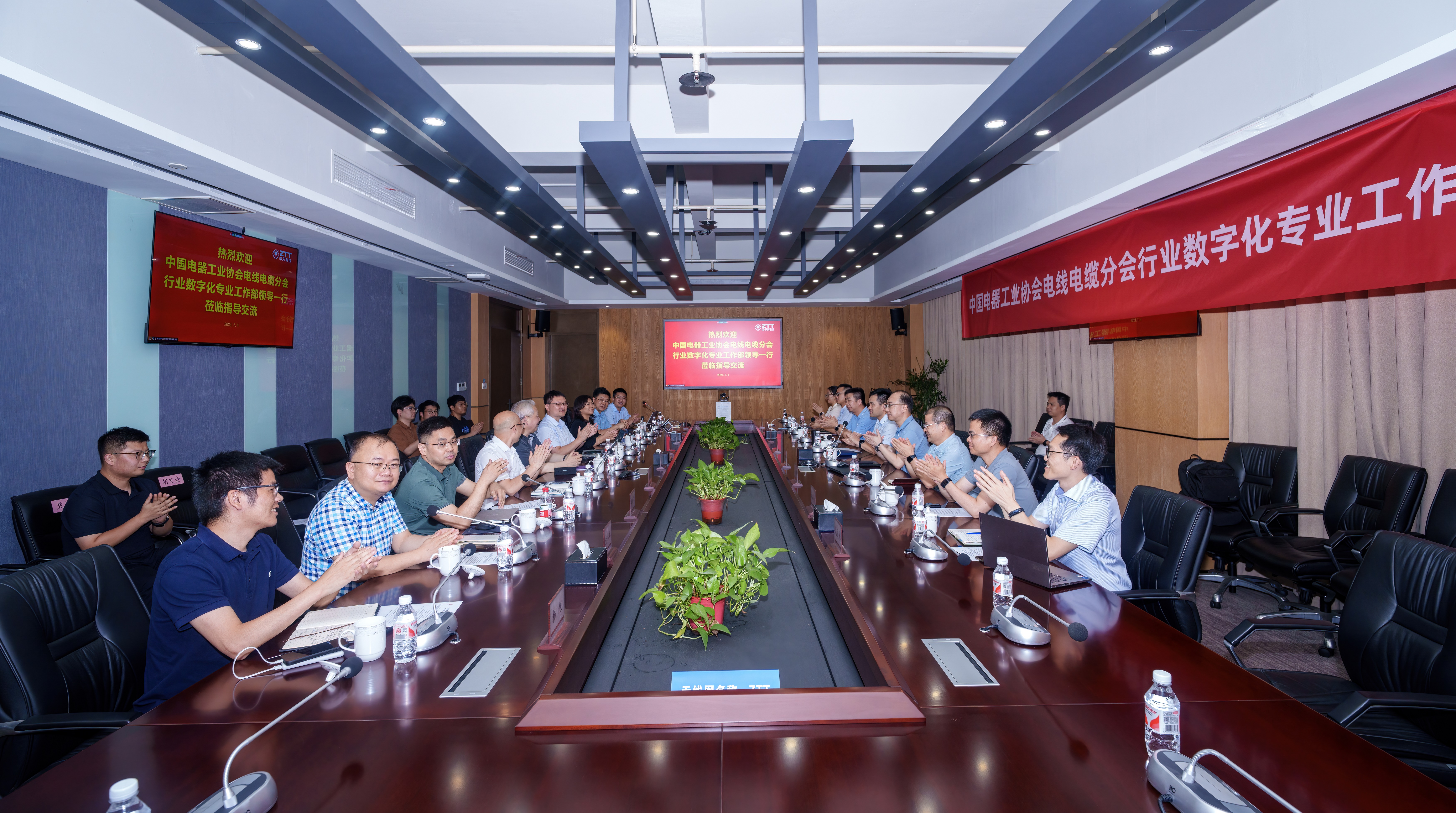 1会议合照.jpg