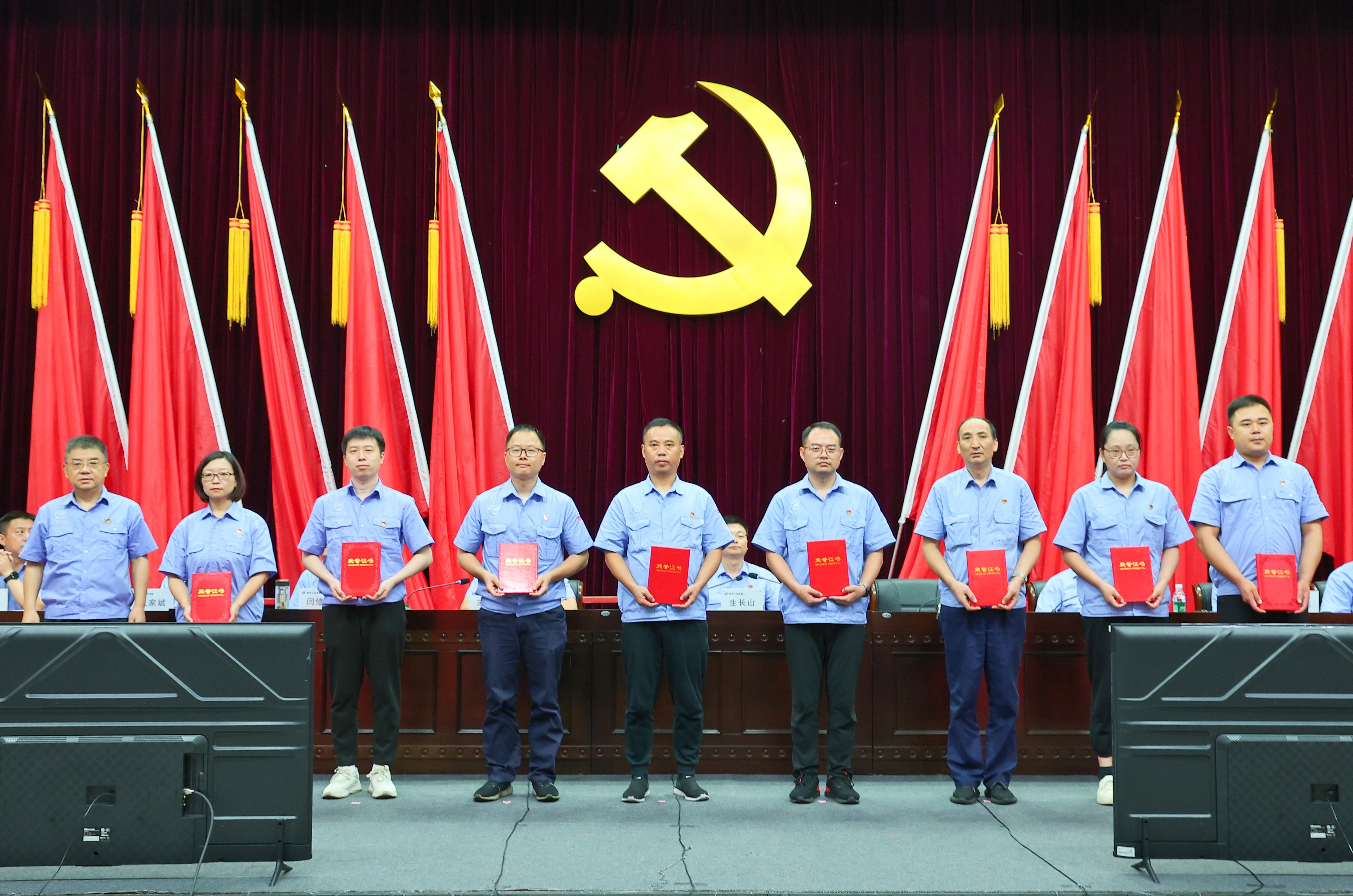 3.2024年二季度“先锋党员”.jpg