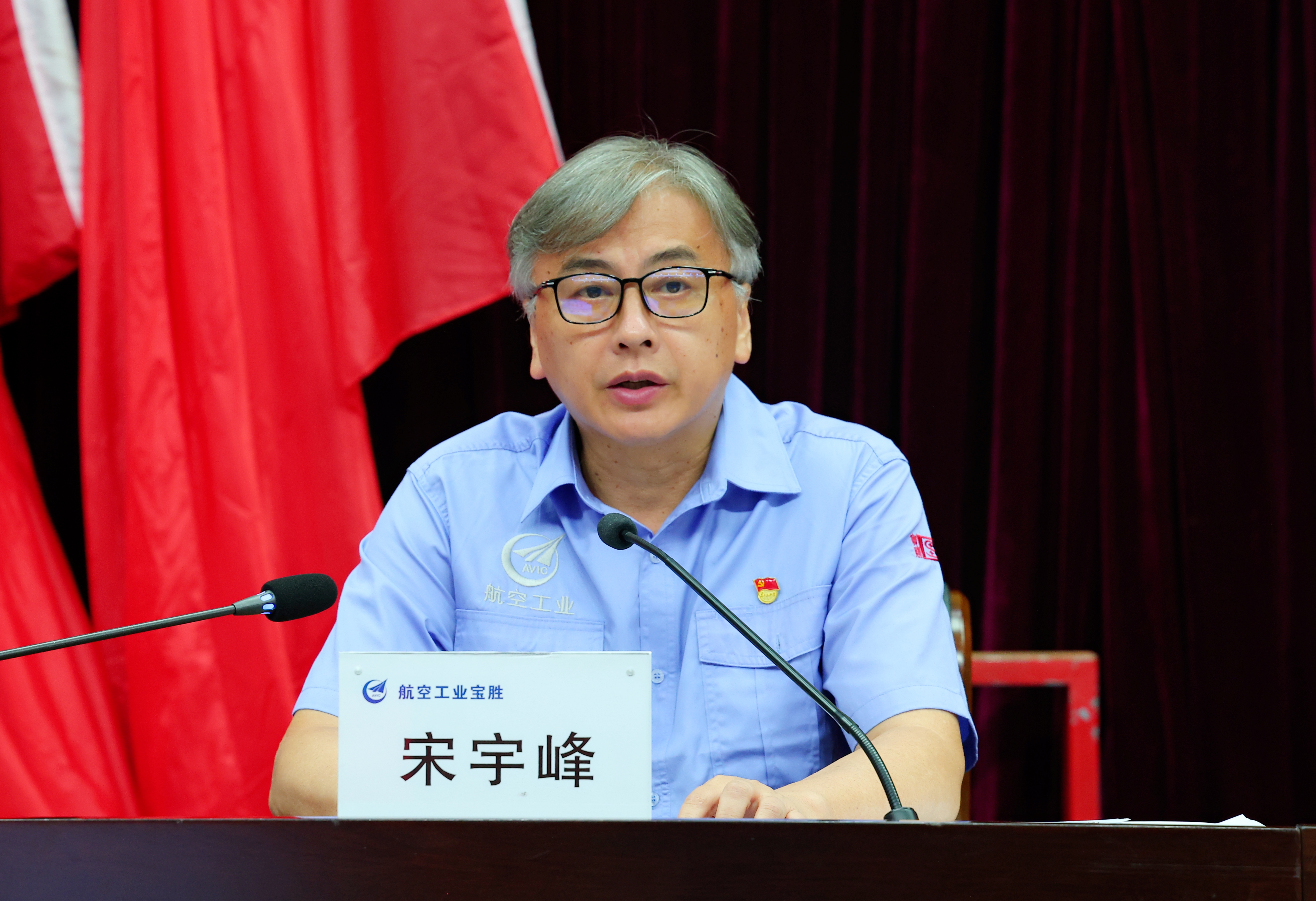 8.宋宇峰就贯彻落实会议精神提要求.jpg