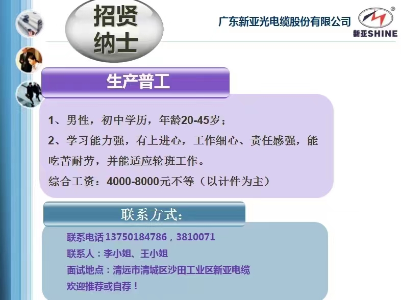 微信图片_20240808142514.jpg