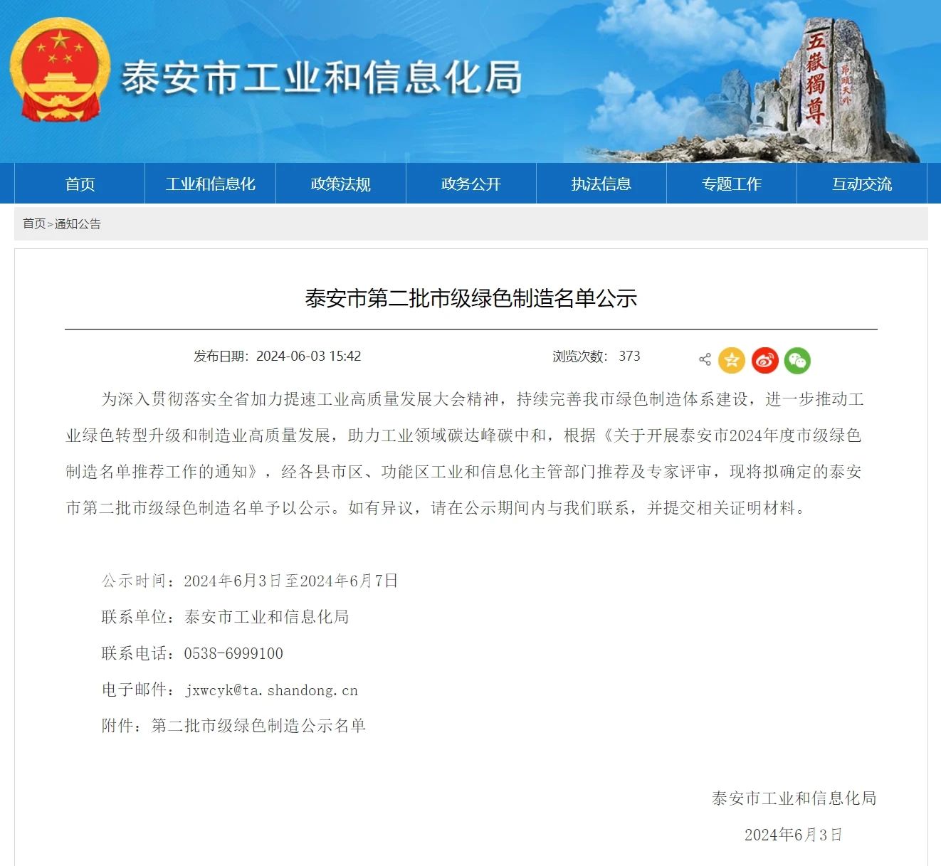 截图1.jpg