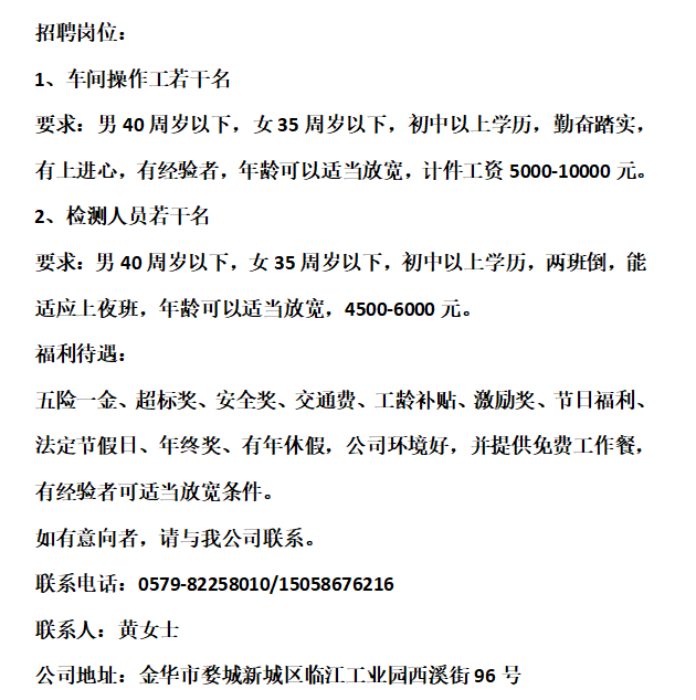 浙江尖峰.png