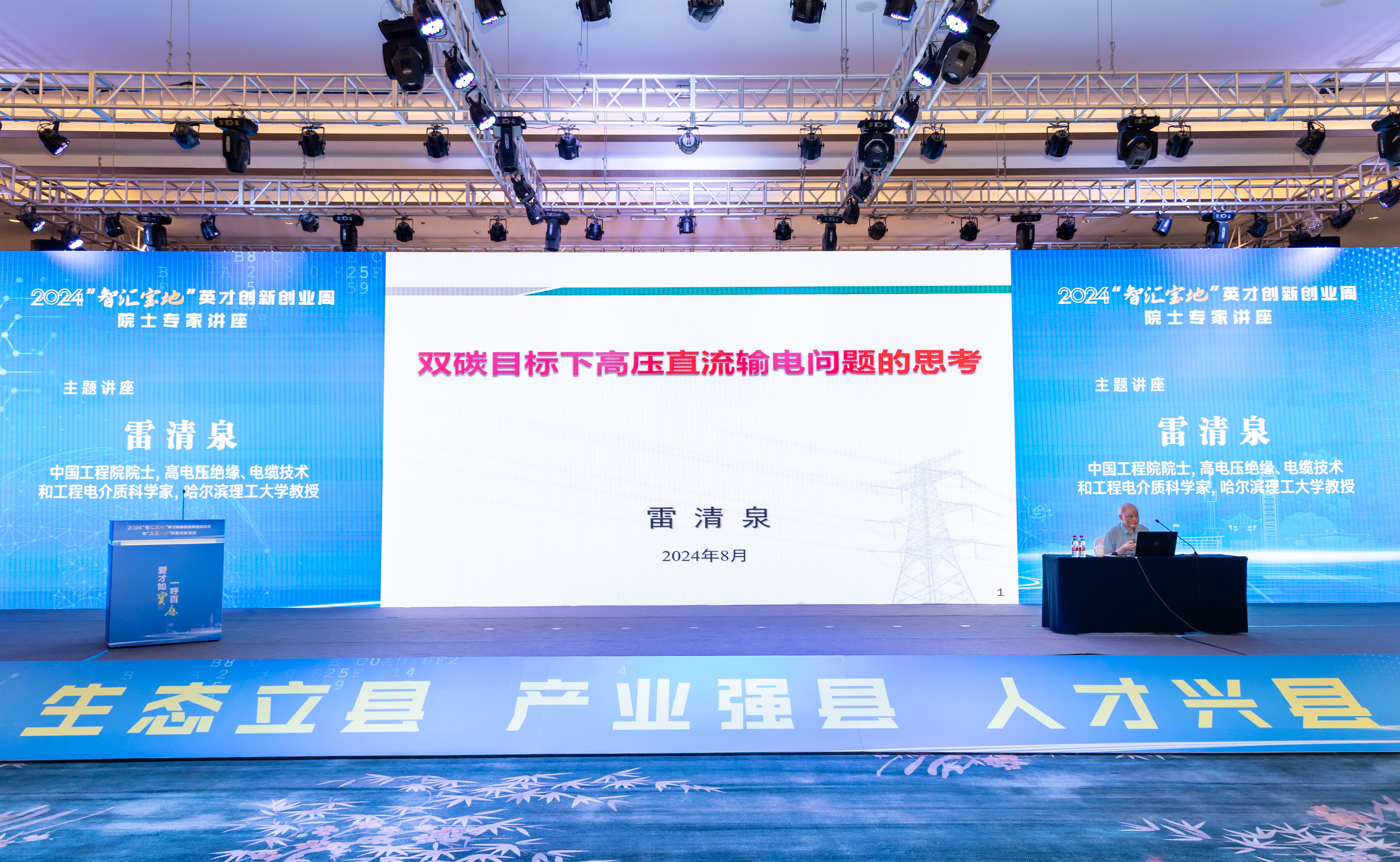 微信图片_20240823111154.jpg