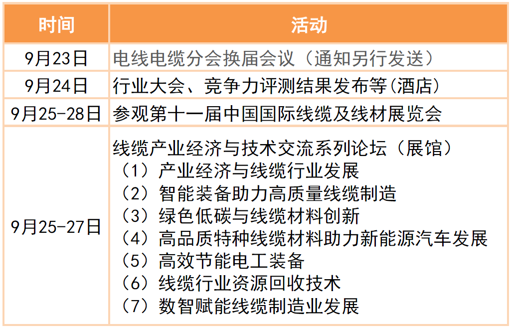 微信圖片_20240905085327.png