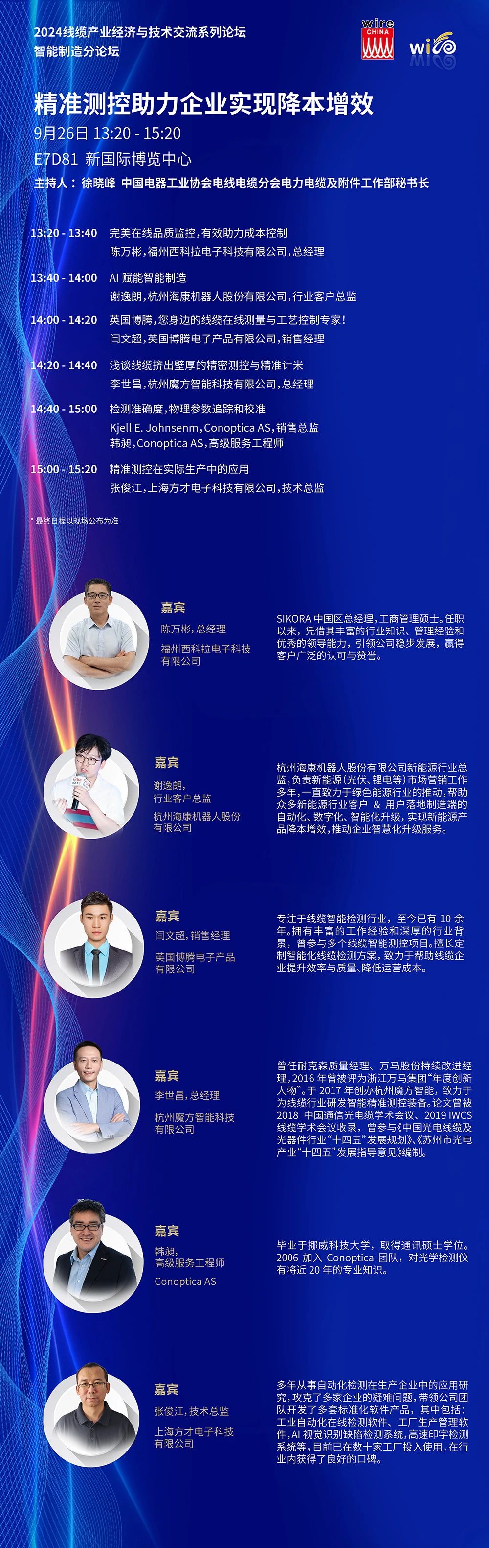 图 4.jpg