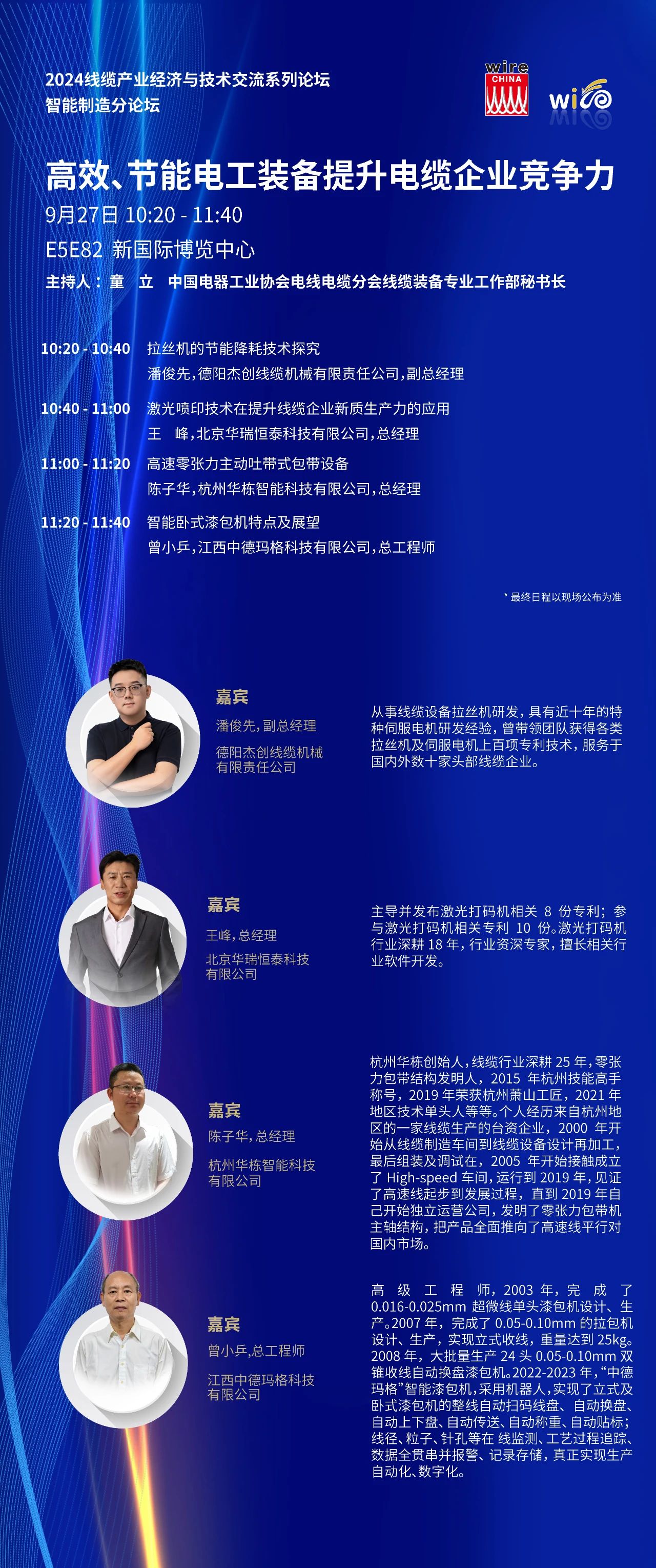 图 1.jpg