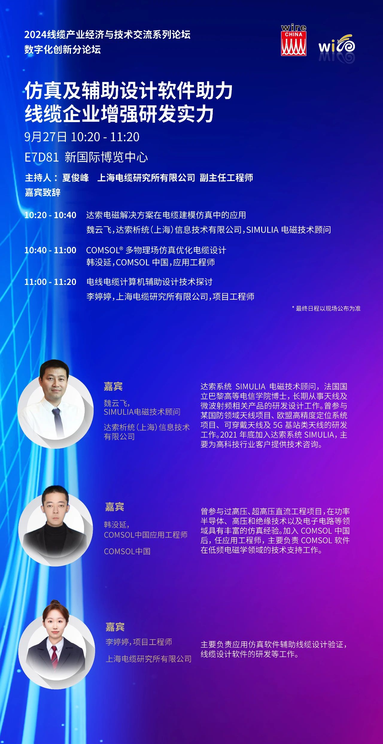 图 3.jpg