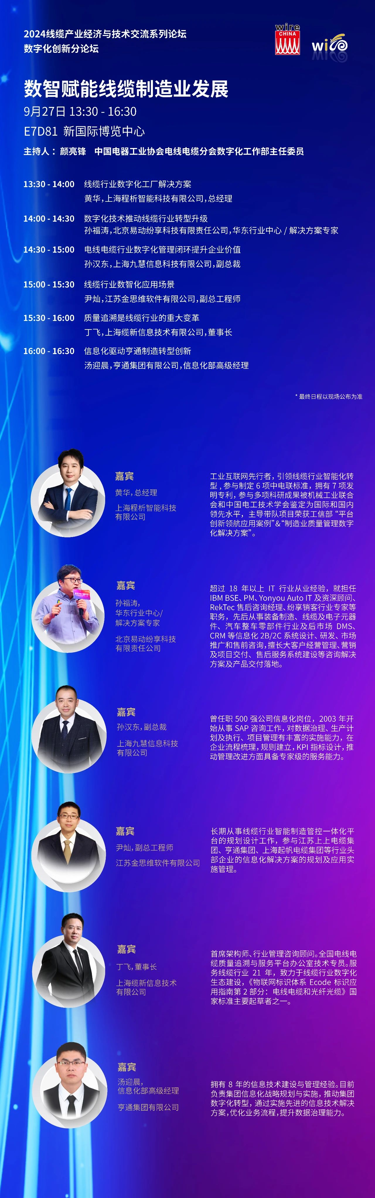 图 4.jpg