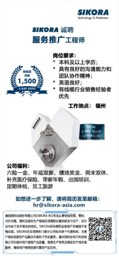 西科拉2.png