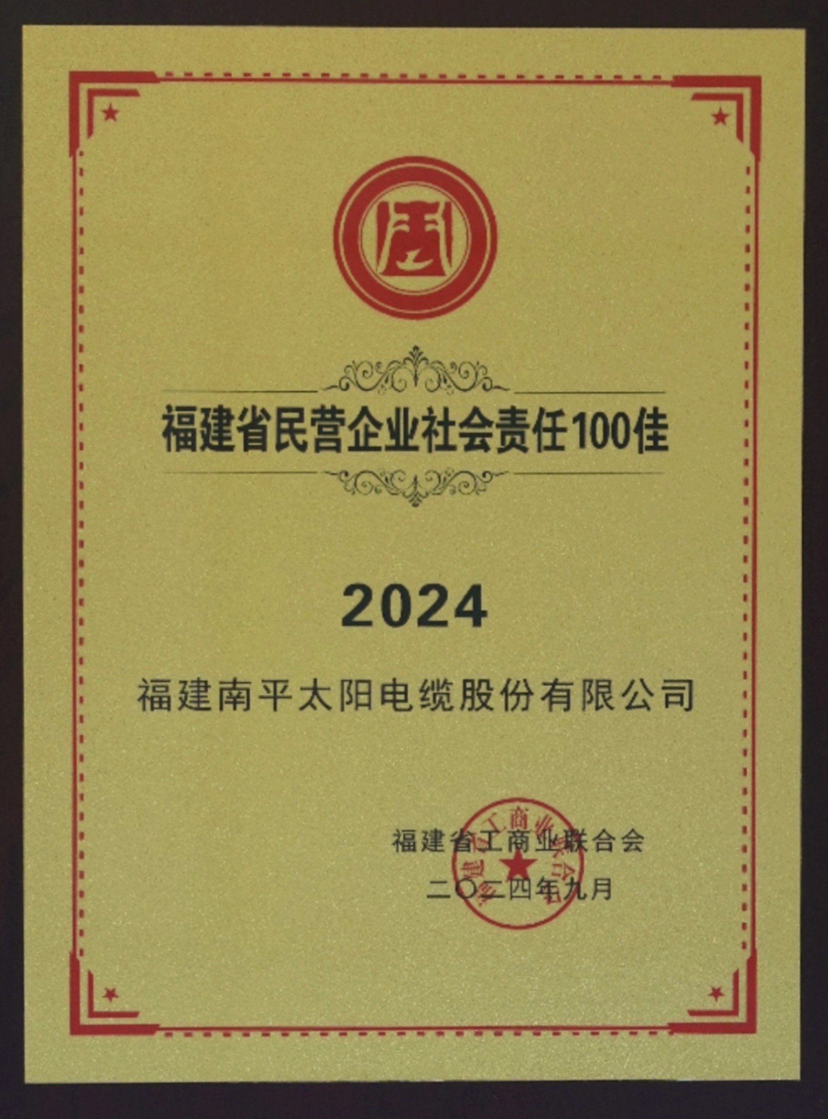 143.jpg
