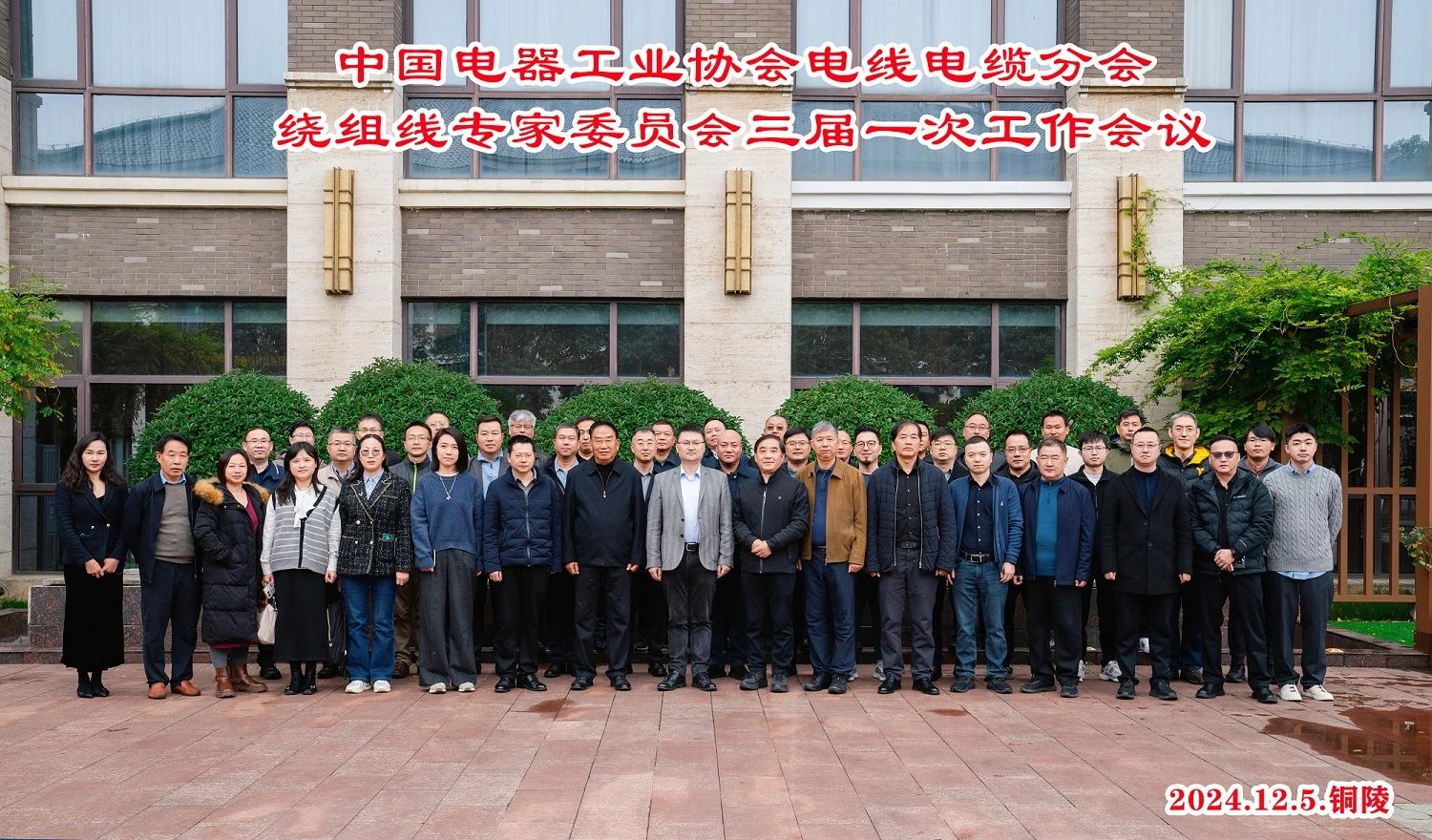 微信图片_20241220141137.jpg