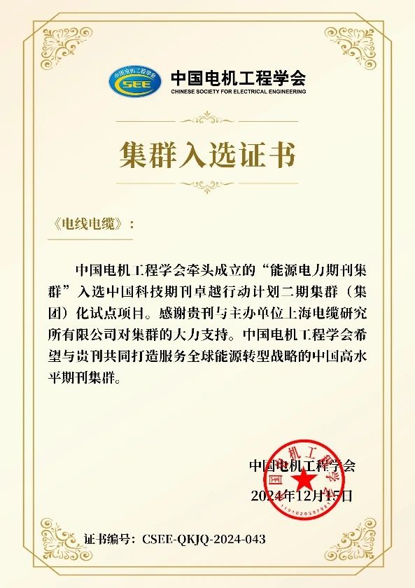 微信图片_20250106105055.jpg 微信图片_20250106105055.jpg