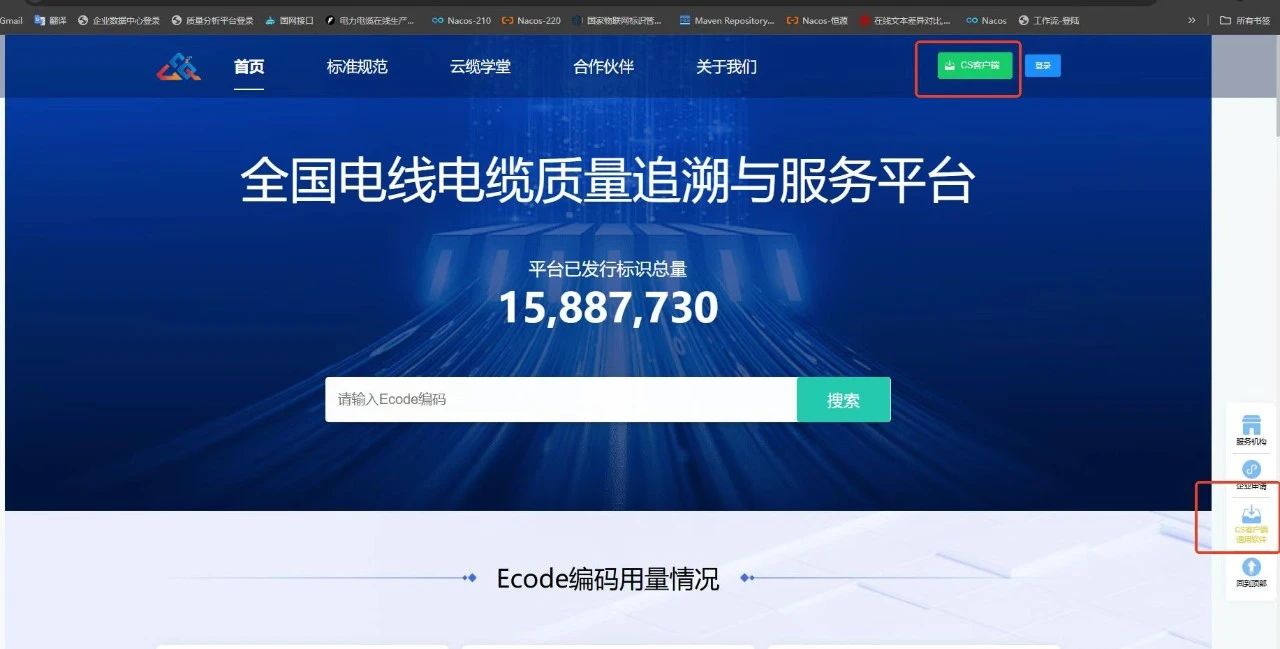 微信图片_20250106150322.jpg
