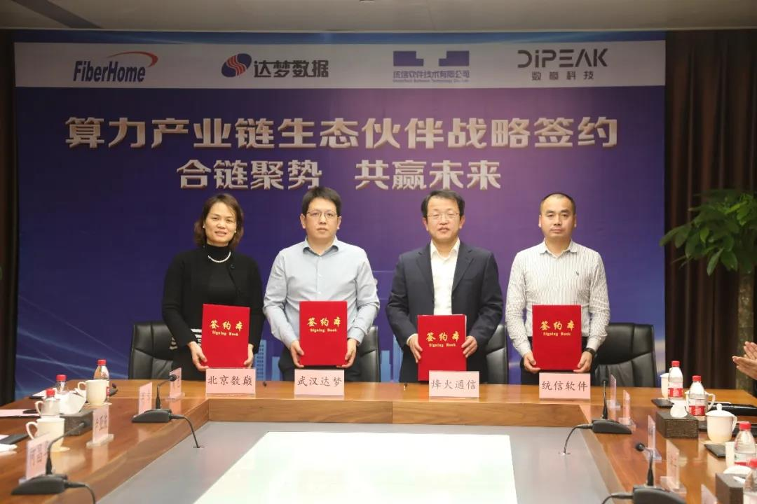 微信图片_20250121163838.png