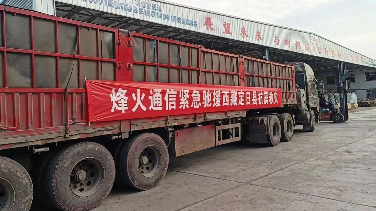 微信图片_20250122084725.jpg 微信图片_20250122084725.jpg