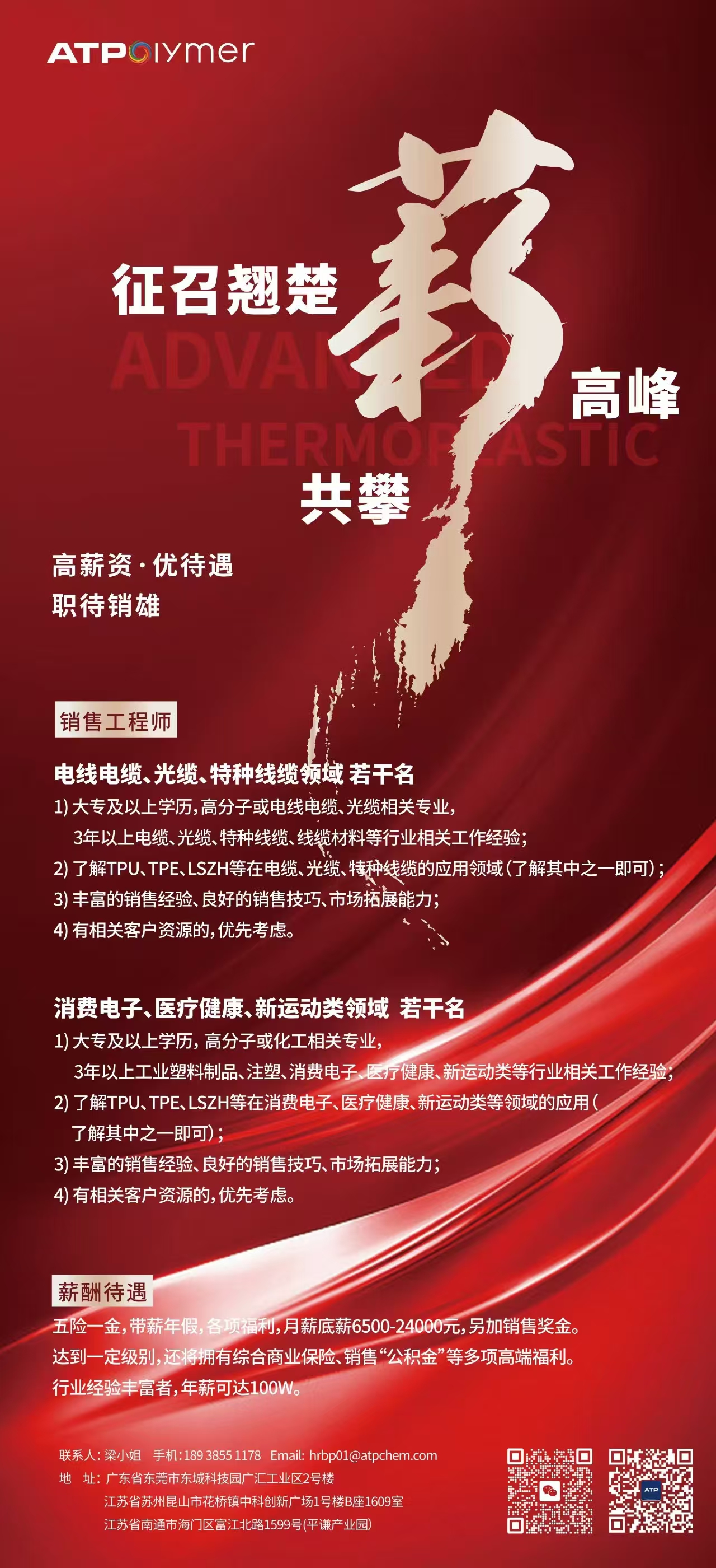 微信图片_20250123135825.jpg