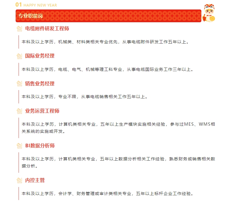 微信截图_20250123175416.png