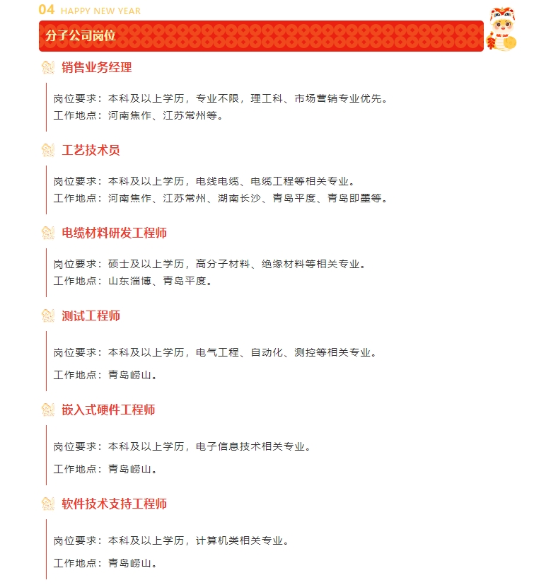 微信截图_20250123175620.png