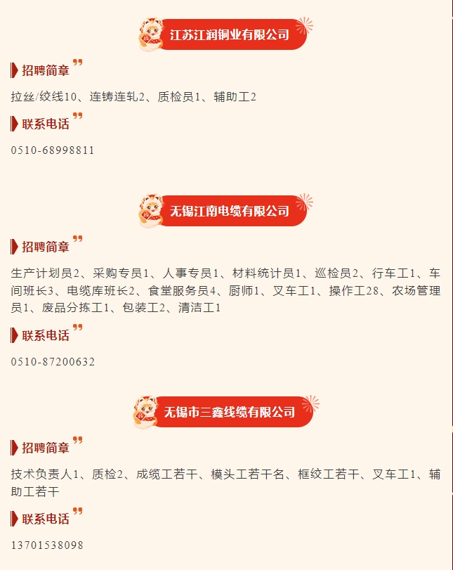微信截图_20250213090850.png
