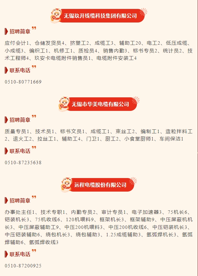 微信截图_20250213090912.png