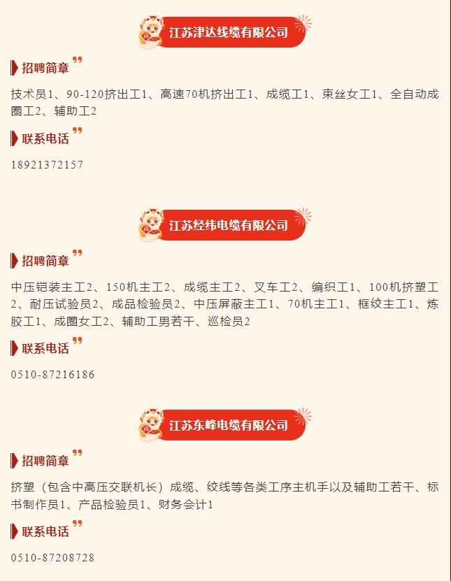 微信截图_20250213090947.png