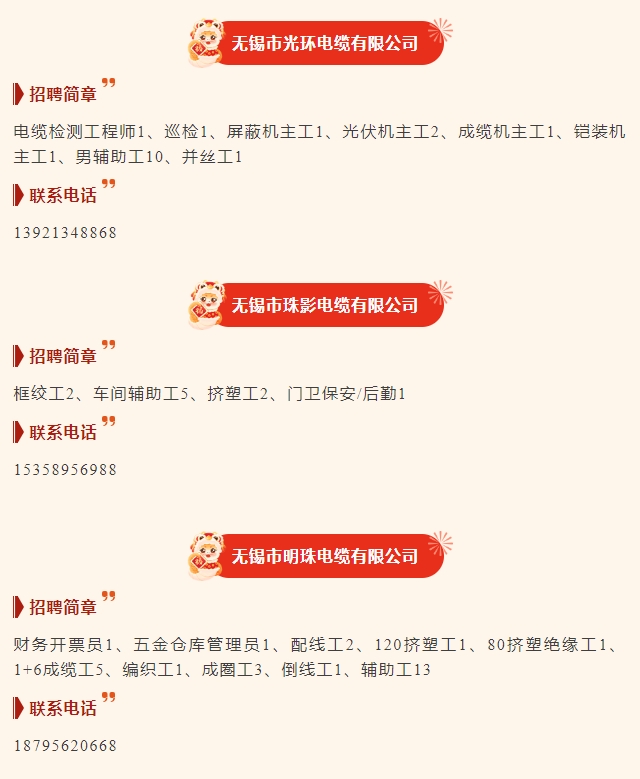微信截图_20250213091013.png