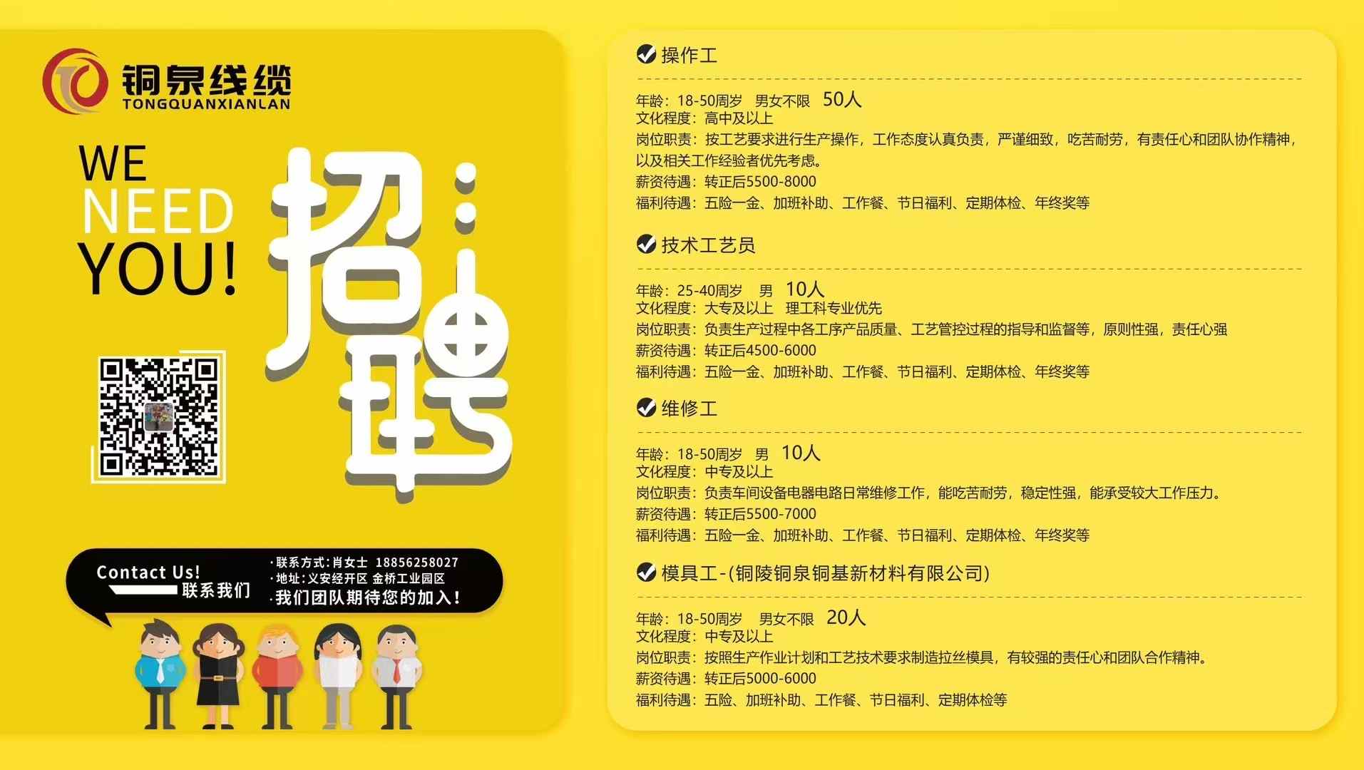 微信图片_20250212093123.jpg