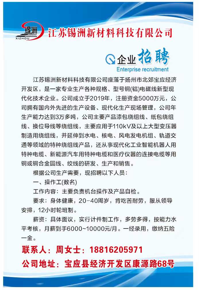 微信图片_20250212093128.jpg