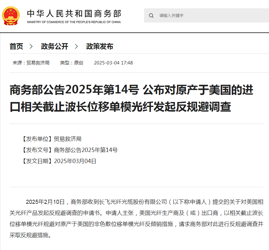 微信图片_20250310141158.png